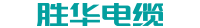 新宝gg电缆logo-河南新宝gg